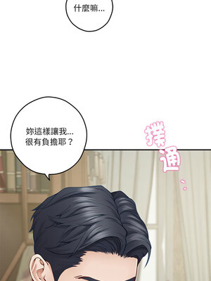 [龟足 乌龟脚&nbsp;&nbsp;龜足 烏龜腳] 极乐之神&nbsp;&nbsp; 快乐之神&nbsp;&nbsp; 極樂之神&nbsp;&nbsp; 快樂之神 1-55 END_0350_20_15