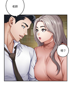 [龟足 乌龟脚&nbsp;&nbsp;龜足 烏龜腳] 极乐之神&nbsp;&nbsp; 快乐之神&nbsp;&nbsp; 極樂之神&nbsp;&nbsp; 快樂之神 1-55 END_0356_21_03