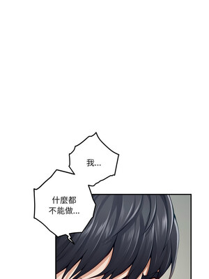 [龟足 乌龟脚&nbsp;&nbsp;龜足 烏龜腳] 极乐之神&nbsp;&nbsp; 快乐之神&nbsp;&nbsp; 極樂之神&nbsp;&nbsp; 快樂之神 1-55 END_0363_21_10