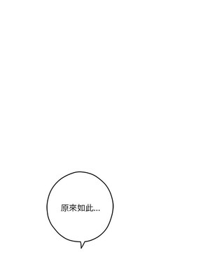 [龟足 乌龟脚&nbsp;&nbsp;龜足 烏龜腳] 极乐之神&nbsp;&nbsp; 快乐之神&nbsp;&nbsp; 極樂之神&nbsp;&nbsp; 快樂之神 1-55 END_0364_21_11