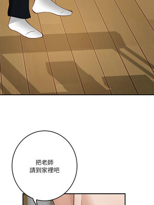 [龟足 乌龟脚&nbsp;&nbsp;龜足 烏龜腳] 极乐之神&nbsp;&nbsp; 快乐之神&nbsp;&nbsp; 極樂之神&nbsp;&nbsp; 快樂之神 1-55 END_0366_21_13