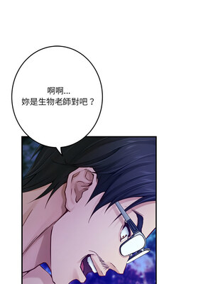 [龟足 乌龟脚&nbsp;&nbsp;龜足 烏龜腳] 极乐之神&nbsp;&nbsp; 快乐之神&nbsp;&nbsp; 極樂之神&nbsp;&nbsp; 快樂之神 1-55 END_0369_21_16