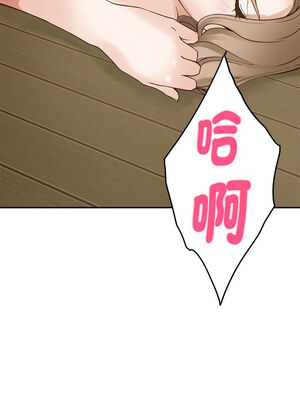 [龟足 乌龟脚&nbsp;&nbsp;龜足 烏龜腳] 极乐之神&nbsp;&nbsp; 快乐之神&nbsp;&nbsp; 極樂之神&nbsp;&nbsp; 快樂之神 1-55 END_0370_21_17