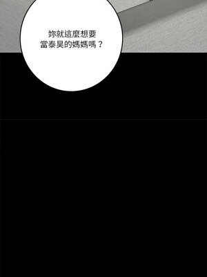 [龟足 乌龟脚&nbsp;&nbsp;龜足 烏龜腳] 极乐之神&nbsp;&nbsp; 快乐之神&nbsp;&nbsp; 極樂之神&nbsp;&nbsp; 快樂之神 1-55 END_0375_22_04