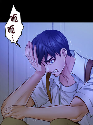 [龟足 乌龟脚&nbsp;&nbsp;龜足 烏龜腳] 极乐之神&nbsp;&nbsp; 快乐之神&nbsp;&nbsp; 極樂之神&nbsp;&nbsp; 快樂之神 1-55 END_0376_22_05