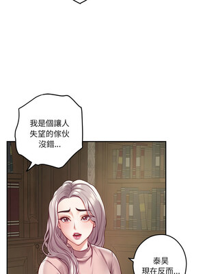 [龟足 乌龟脚&nbsp;&nbsp;龜足 烏龜腳] 极乐之神&nbsp;&nbsp; 快乐之神&nbsp;&nbsp; 極樂之神&nbsp;&nbsp; 快樂之神 1-55 END_0377_22_06