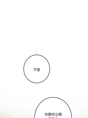 [龟足 乌龟脚&nbsp;&nbsp;龜足 烏龜腳] 极乐之神&nbsp;&nbsp; 快乐之神&nbsp;&nbsp; 極樂之神&nbsp;&nbsp; 快樂之神 1-55 END_0379_22_08