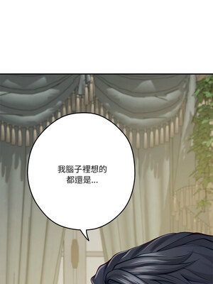 [龟足 乌龟脚&nbsp;&nbsp;龜足 烏龜腳] 极乐之神&nbsp;&nbsp; 快乐之神&nbsp;&nbsp; 極樂之神&nbsp;&nbsp; 快樂之神 1-55 END_0380_22_09