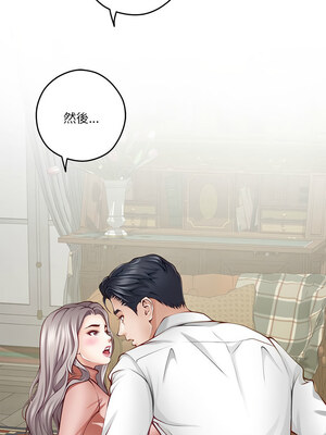 [龟足 乌龟脚&nbsp;&nbsp;龜足 烏龜腳] 极乐之神&nbsp;&nbsp; 快乐之神&nbsp;&nbsp; 極樂之神&nbsp;&nbsp; 快樂之神 1-55 END_0381_22_10