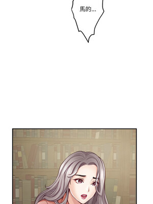 [龟足 乌龟脚&nbsp;&nbsp;龜足 烏龜腳] 极乐之神&nbsp;&nbsp; 快乐之神&nbsp;&nbsp; 極樂之神&nbsp;&nbsp; 快樂之神 1-55 END_0384_22_13