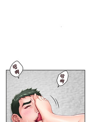 [龟足 乌龟脚&nbsp;&nbsp;龜足 烏龜腳] 极乐之神&nbsp;&nbsp; 快乐之神&nbsp;&nbsp; 極樂之神&nbsp;&nbsp; 快樂之神 1-55 END_0395_23_03