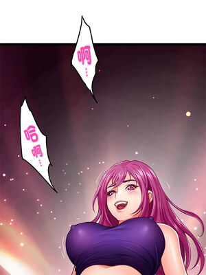 [龟足 乌龟脚&nbsp;&nbsp;龜足 烏龜腳] 极乐之神&nbsp;&nbsp; 快乐之神&nbsp;&nbsp; 極樂之神&nbsp;&nbsp; 快樂之神 1-55 END_0396_23_04