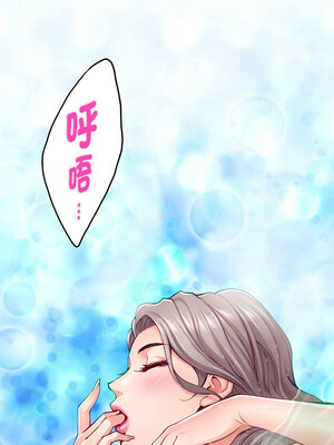 [龟足 乌龟脚&nbsp;&nbsp;龜足 烏龜腳] 极乐之神&nbsp;&nbsp; 快乐之神&nbsp;&nbsp; 極樂之神&nbsp;&nbsp; 快樂之神 1-55 END_0399_23_07