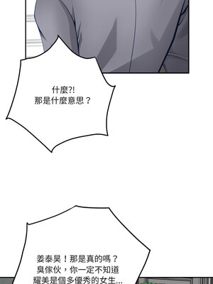 [龟足 乌龟脚&nbsp;&nbsp;龜足 烏龜腳] 极乐之神&nbsp;&nbsp; 快乐之神&nbsp;&nbsp; 極樂之神&nbsp;&nbsp; 快樂之神 1-55 END_0404_23_12