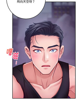 [龟足 乌龟脚&nbsp;&nbsp;龜足 烏龜腳] 极乐之神&nbsp;&nbsp; 快乐之神&nbsp;&nbsp; 極樂之神&nbsp;&nbsp; 快樂之神 1-55 END_0409_23_17