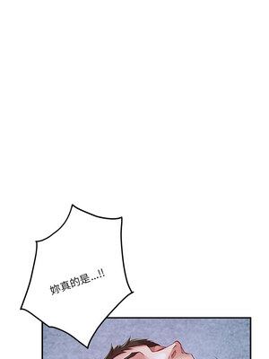 [龟足 乌龟脚&nbsp;&nbsp;龜足 烏龜腳] 极乐之神&nbsp;&nbsp; 快乐之神&nbsp;&nbsp; 極樂之神&nbsp;&nbsp; 快樂之神 1-55 END_0415_24_05