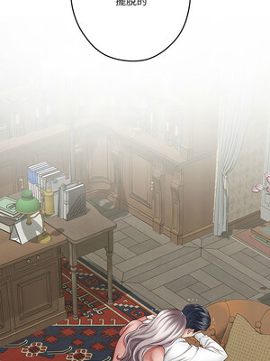 [龟足 乌龟脚&nbsp;&nbsp;龜足 烏龜腳] 极乐之神&nbsp;&nbsp; 快乐之神&nbsp;&nbsp; 極樂之神&nbsp;&nbsp; 快樂之神 1-55 END_0417_24_07