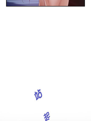 [龟足 乌龟脚&nbsp;&nbsp;龜足 烏龜腳] 极乐之神&nbsp;&nbsp; 快乐之神&nbsp;&nbsp; 極樂之神&nbsp;&nbsp; 快樂之神 1-55 END_0418_24_08