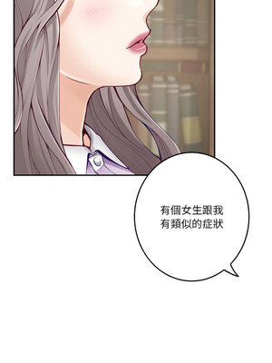 [龟足 乌龟脚&nbsp;&nbsp;龜足 烏龜腳] 极乐之神&nbsp;&nbsp; 快乐之神&nbsp;&nbsp; 極樂之神&nbsp;&nbsp; 快樂之神 1-55 END_0422_24_12