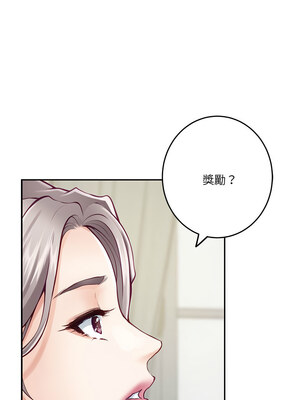 [龟足 乌龟脚&nbsp;&nbsp;龜足 烏龜腳] 极乐之神&nbsp;&nbsp; 快乐之神&nbsp;&nbsp; 極樂之神&nbsp;&nbsp; 快樂之神 1-55 END_0426_24_16