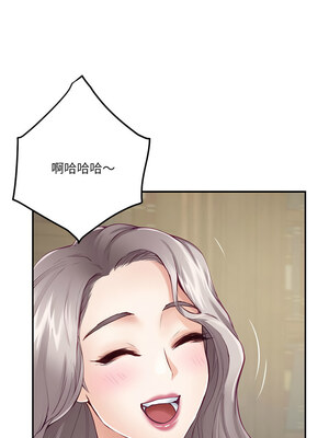 [龟足 乌龟脚&nbsp;&nbsp;龜足 烏龜腳] 极乐之神&nbsp;&nbsp; 快乐之神&nbsp;&nbsp; 極樂之神&nbsp;&nbsp; 快樂之神 1-55 END_0427_24_17