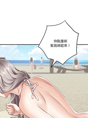 [龟足 乌龟脚&nbsp;&nbsp;龜足 烏龜腳] 极乐之神&nbsp;&nbsp; 快乐之神&nbsp;&nbsp; 極樂之神&nbsp;&nbsp; 快樂之神 1-55 END_0437_25_08