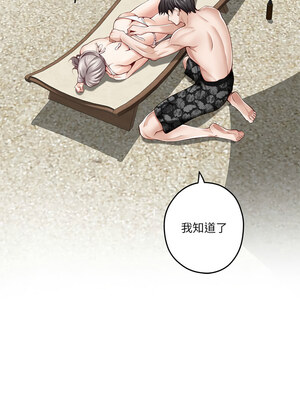 [龟足 乌龟脚&nbsp;&nbsp;龜足 烏龜腳] 极乐之神&nbsp;&nbsp; 快乐之神&nbsp;&nbsp; 極樂之神&nbsp;&nbsp; 快樂之神 1-55 END_0438_25_09