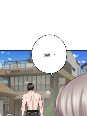 [龟足 乌龟脚&nbsp;&nbsp;龜足 烏龜腳] 极乐之神&nbsp;&nbsp; 快乐之神&nbsp;&nbsp; 極樂之神&nbsp;&nbsp; 快樂之神 1-55 END_0444_25_15