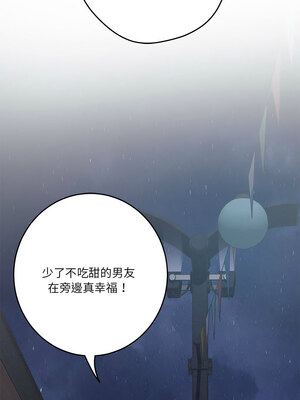 [龟足 乌龟脚&nbsp;&nbsp;龜足 烏龜腳] 极乐之神&nbsp;&nbsp; 快乐之神&nbsp;&nbsp; 極樂之神&nbsp;&nbsp; 快樂之神 1-55 END_0446_25_17