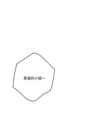 [龟足 乌龟脚&nbsp;&nbsp;龜足 烏龜腳] 极乐之神&nbsp;&nbsp; 快乐之神&nbsp;&nbsp; 極樂之神&nbsp;&nbsp; 快樂之神 1-55 END_0447_25_18