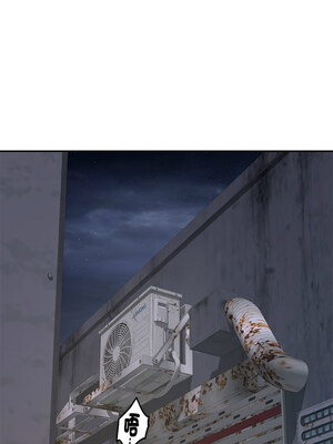 [龟足 乌龟脚&nbsp;&nbsp;龜足 烏龜腳] 极乐之神&nbsp;&nbsp; 快乐之神&nbsp;&nbsp; 極樂之神&nbsp;&nbsp; 快樂之神 1-55 END_0450_26_02