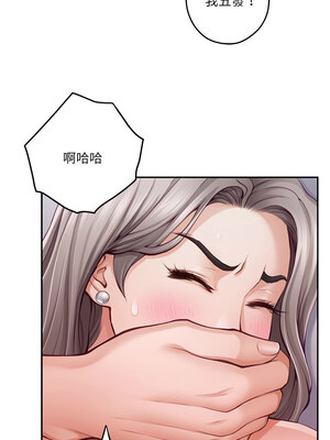 [龟足 乌龟脚&nbsp;&nbsp;龜足 烏龜腳] 极乐之神&nbsp;&nbsp; 快乐之神&nbsp;&nbsp; 極樂之神&nbsp;&nbsp; 快樂之神 1-55 END_0451_26_03