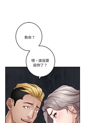 [龟足 乌龟脚&nbsp;&nbsp;龜足 烏龜腳] 极乐之神&nbsp;&nbsp; 快乐之神&nbsp;&nbsp; 極樂之神&nbsp;&nbsp; 快樂之神 1-55 END_0452_26_04