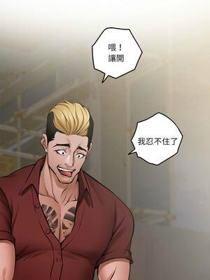 [龟足 乌龟脚&nbsp;&nbsp;龜足 烏龜腳] 极乐之神&nbsp;&nbsp; 快乐之神&nbsp;&nbsp; 極樂之神&nbsp;&nbsp; 快樂之神 1-55 END_0453_26_05