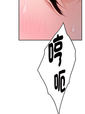 [龟足 乌龟脚&nbsp;&nbsp;龜足 烏龜腳] 极乐之神&nbsp;&nbsp; 快乐之神&nbsp;&nbsp; 極樂之神&nbsp;&nbsp; 快樂之神 1-55 END_0454_26_06