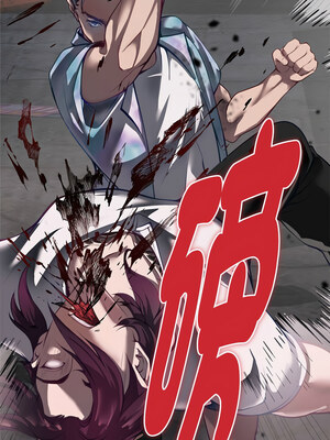 [龟足 乌龟脚&nbsp;&nbsp;龜足 烏龜腳] 极乐之神&nbsp;&nbsp; 快乐之神&nbsp;&nbsp; 極樂之神&nbsp;&nbsp; 快樂之神 1-55 END_0464_26_16