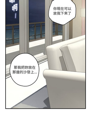 [龟足 乌龟脚&nbsp;&nbsp;龜足 烏龜腳] 极乐之神&nbsp;&nbsp; 快乐之神&nbsp;&nbsp; 極樂之神&nbsp;&nbsp; 快樂之神 1-55 END_0469_27_01