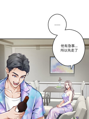 [龟足 乌龟脚&nbsp;&nbsp;龜足 烏龜腳] 极乐之神&nbsp;&nbsp; 快乐之神&nbsp;&nbsp; 極樂之神&nbsp;&nbsp; 快樂之神 1-55 END_0470_27_02