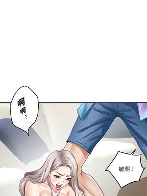 [龟足 乌龟脚&nbsp;&nbsp;龜足 烏龜腳] 极乐之神&nbsp;&nbsp; 快乐之神&nbsp;&nbsp; 極樂之神&nbsp;&nbsp; 快樂之神 1-55 END_0474_27_06