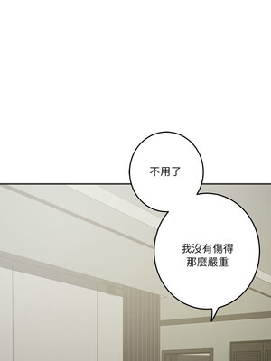 [龟足 乌龟脚&nbsp;&nbsp;龜足 烏龜腳] 极乐之神&nbsp;&nbsp; 快乐之神&nbsp;&nbsp; 極樂之神&nbsp;&nbsp; 快樂之神 1-55 END_0476_27_08