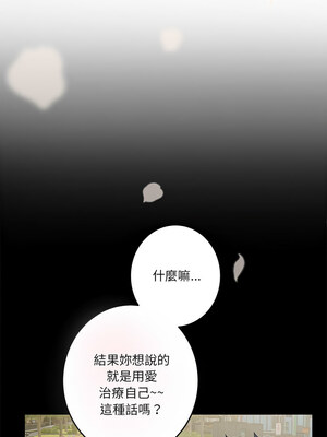 [龟足 乌龟脚&nbsp;&nbsp;龜足 烏龜腳] 极乐之神&nbsp;&nbsp; 快乐之神&nbsp;&nbsp; 極樂之神&nbsp;&nbsp; 快樂之神 1-55 END_0480_27_12