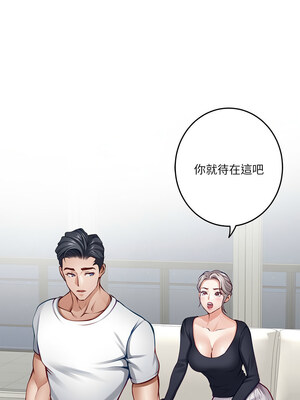 [龟足 乌龟脚&nbsp;&nbsp;龜足 烏龜腳] 极乐之神&nbsp;&nbsp; 快乐之神&nbsp;&nbsp; 極樂之神&nbsp;&nbsp; 快樂之神 1-55 END_0485_27_17