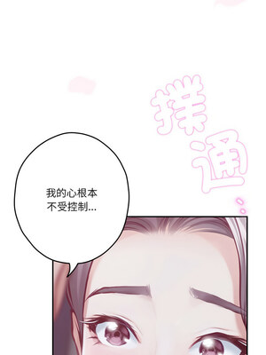 [龟足 乌龟脚&nbsp;&nbsp;龜足 烏龜腳] 极乐之神&nbsp;&nbsp; 快乐之神&nbsp;&nbsp; 極樂之神&nbsp;&nbsp; 快樂之神 1-55 END_0490_28_04