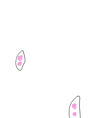 [龟足 乌龟脚&nbsp;&nbsp;龜足 烏龜腳] 极乐之神&nbsp;&nbsp; 快乐之神&nbsp;&nbsp; 極樂之神&nbsp;&nbsp; 快樂之神 1-55 END_0492_28_06