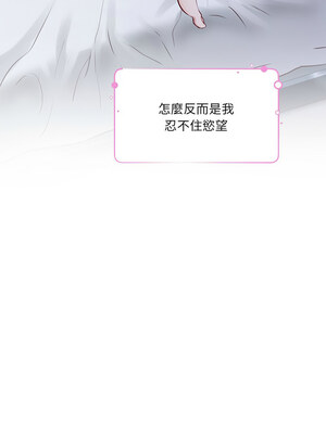 [龟足 乌龟脚&nbsp;&nbsp;龜足 烏龜腳] 极乐之神&nbsp;&nbsp; 快乐之神&nbsp;&nbsp; 極樂之神&nbsp;&nbsp; 快樂之神 1-55 END_0495_28_09