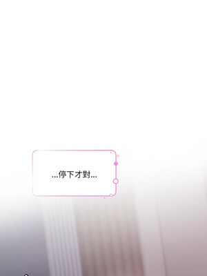 [龟足 乌龟脚&nbsp;&nbsp;龜足 烏龜腳] 极乐之神&nbsp;&nbsp; 快乐之神&nbsp;&nbsp; 極樂之神&nbsp;&nbsp; 快樂之神 1-55 END_0496_28_10