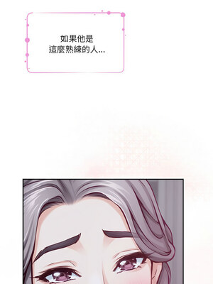 [龟足 乌龟脚&nbsp;&nbsp;龜足 烏龜腳] 极乐之神&nbsp;&nbsp; 快乐之神&nbsp;&nbsp; 極樂之神&nbsp;&nbsp; 快樂之神 1-55 END_0502_28_16