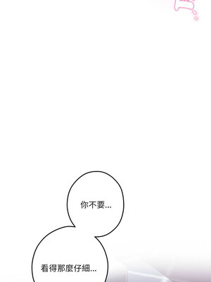 [龟足 乌龟脚&nbsp;&nbsp;龜足 烏龜腳] 极乐之神&nbsp;&nbsp; 快乐之神&nbsp;&nbsp; 極樂之神&nbsp;&nbsp; 快樂之神 1-55 END_0506_29_01