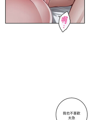 [龟足 乌龟脚&nbsp;&nbsp;龜足 烏龜腳] 极乐之神&nbsp;&nbsp; 快乐之神&nbsp;&nbsp; 極樂之神&nbsp;&nbsp; 快樂之神 1-55 END_0507_29_02