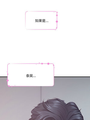 [龟足 乌龟脚&nbsp;&nbsp;龜足 烏龜腳] 极乐之神&nbsp;&nbsp; 快乐之神&nbsp;&nbsp; 極樂之神&nbsp;&nbsp; 快樂之神 1-55 END_0508_29_03